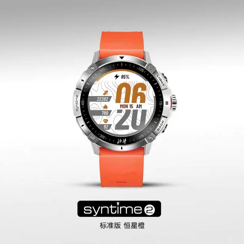 syntime2标准版